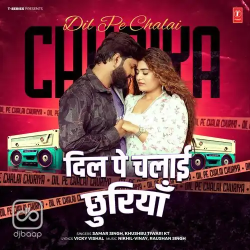 Dil Pe Chalai Churiya Bhojpuri