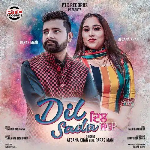 Dil Sada thumbnail