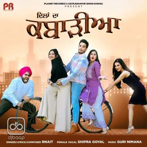 Dilan Da Kabarhiya