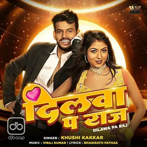 Dilwa Pa Raj