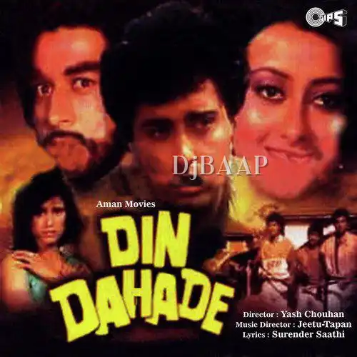 Din Dahade