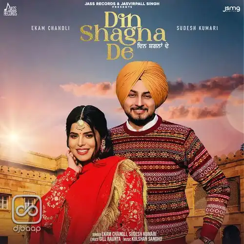 Din Shagna De