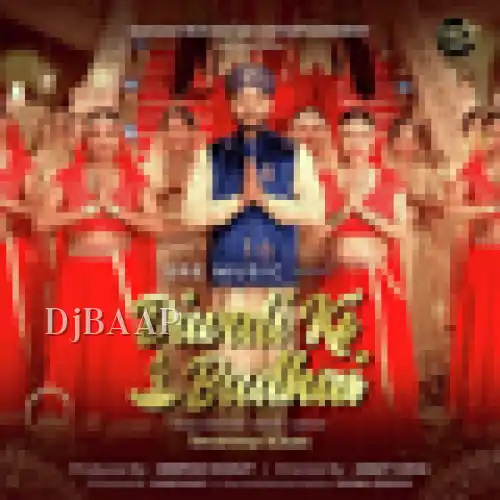 Diwali Ki Badhai thumbnail