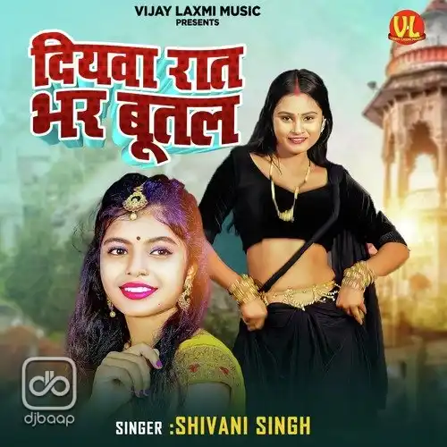 Diyawa Raat Bhar Butal