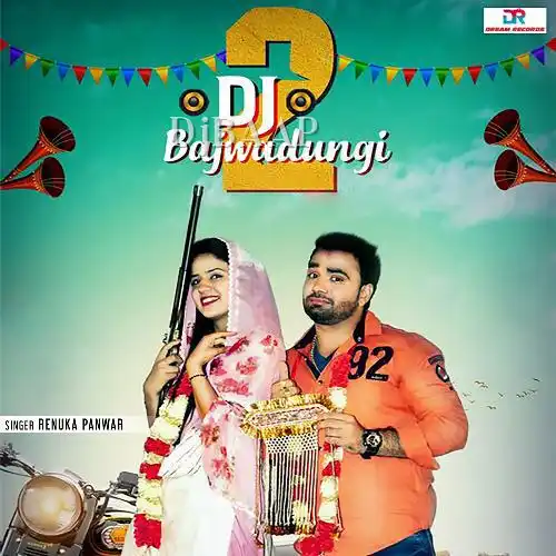 DJ Bajwadungi 2 album art