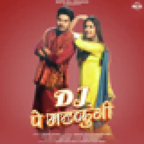 Dj Pe Matkungi thumbnail