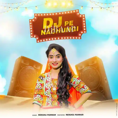 Dj Pe Nachungi thumbnail