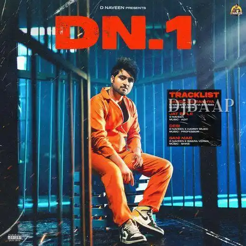 Danda De Rakhya album art