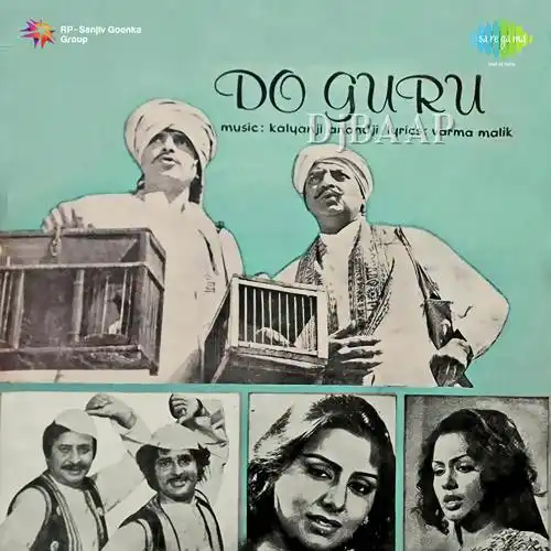 Do Guru
