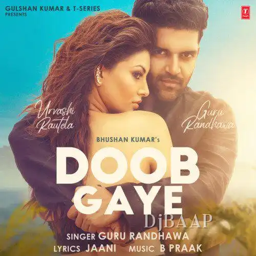 Doob Gaye album art