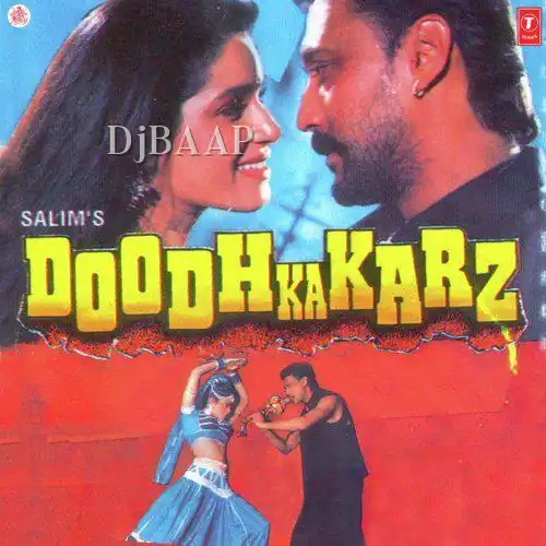 Doodh Ka Karz
