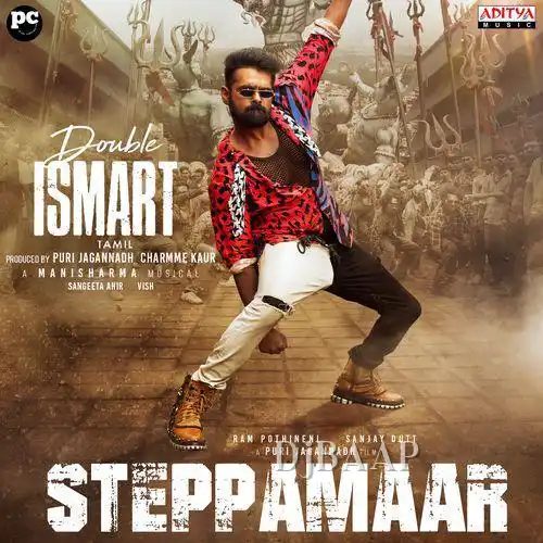 Maar Muntha Chod Chinta album art