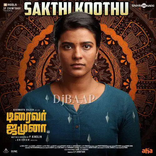 Anandha Thavamae thumbnail