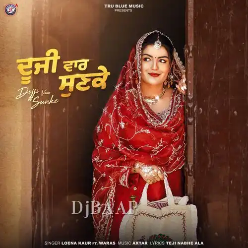 Dujji Vaar Sunke album art