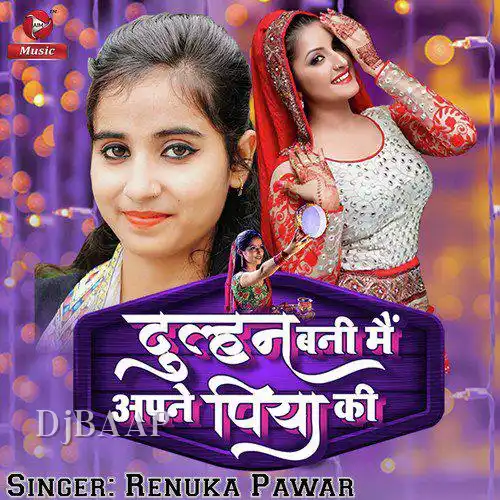 Dulhan Bani Mai Apni Piya Ki thumbnail