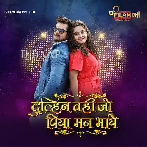 Dulhan Wahi Jo Piya Man Bhaye