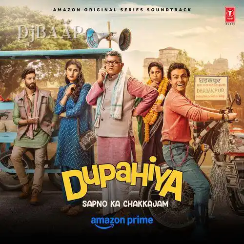 Dupahiya