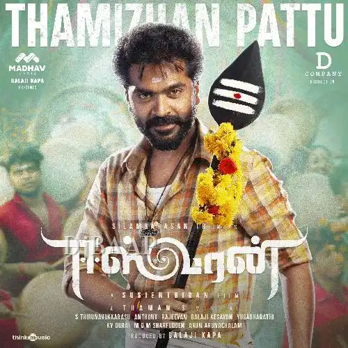 Thamizhan Pattu thumbnail