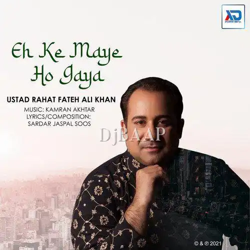 Eh Ke Maye Ho Gaya album art