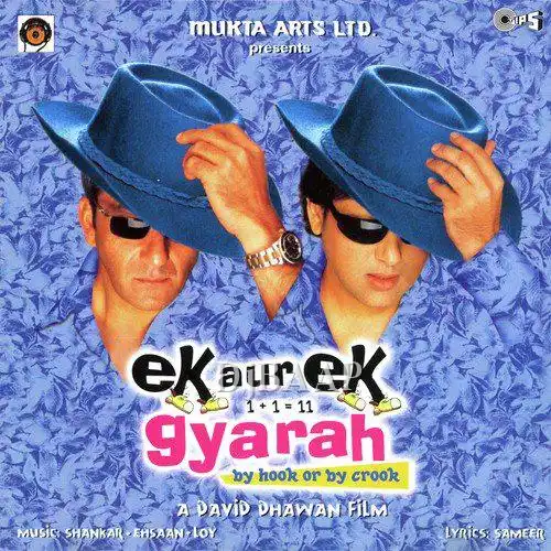 Ek Aur Ek Gyarah
