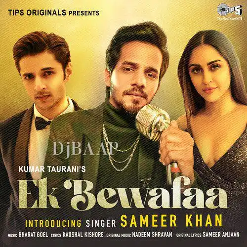 Ek Bewafaa thumbnail