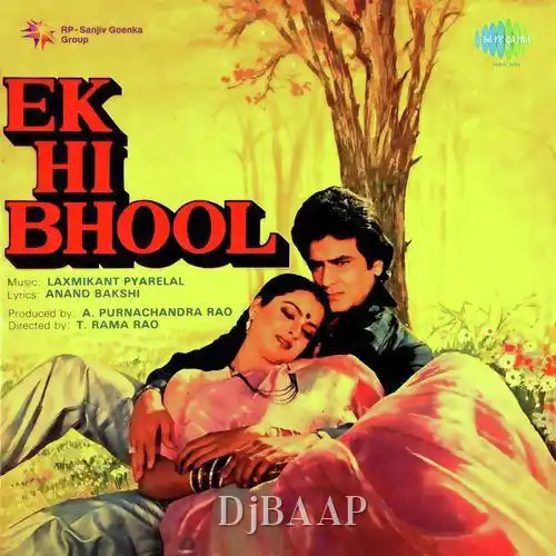Ek Hi Bhool