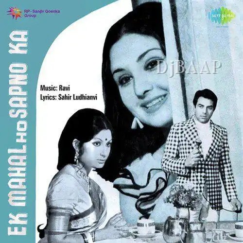 Ek Mahal Ho Sapnon Ka