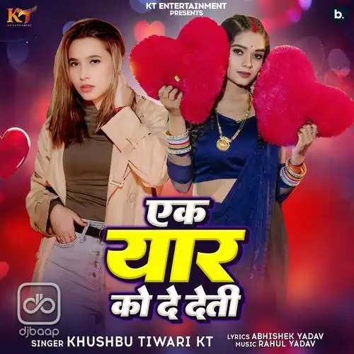 Ek Yaar Ko De Deti