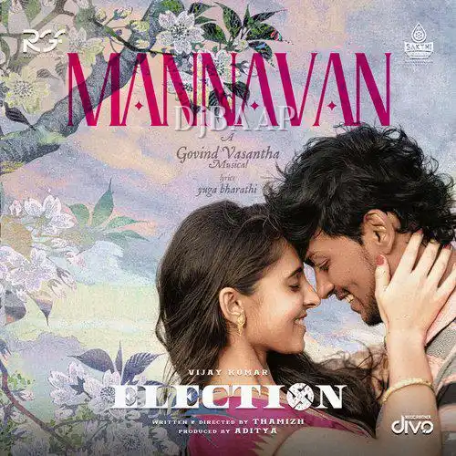 Mannavan thumbnail