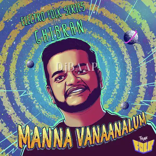 Mannavanaanalum thumbnail