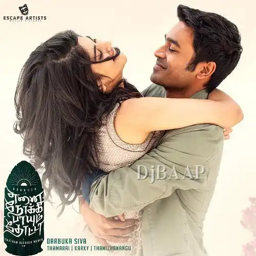 Thirudaadhe Thirudaadhe album art