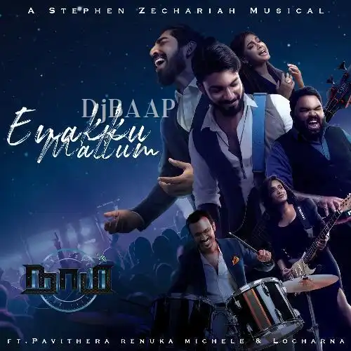 Enakku Mattum thumbnail