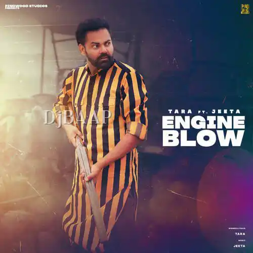 Engine Blow