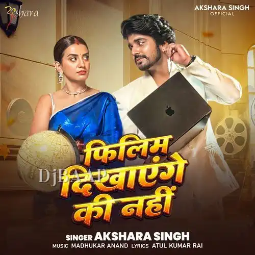 Filim Dikhayenge Ki Nahi album art