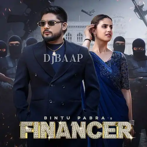 Gunde Bhi Financer Bhi thumbnail