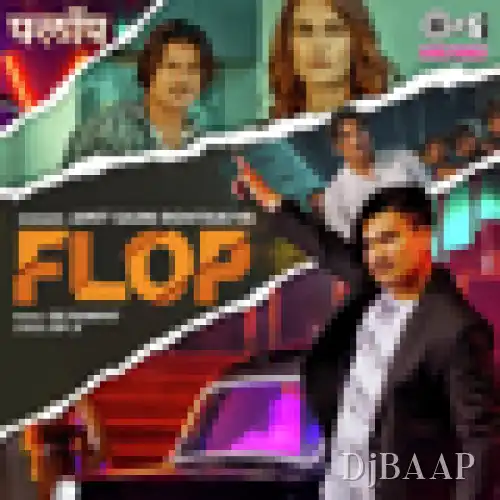 Flop album art