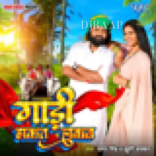 Gaadi Hakat Hakat thumbnail