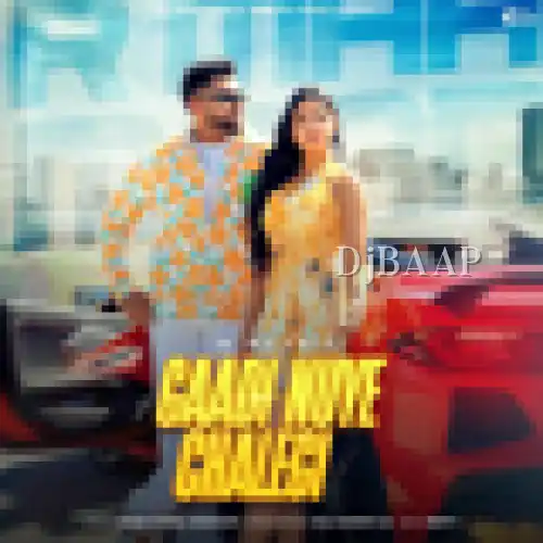 Gaadi Nuye Chalegi album art