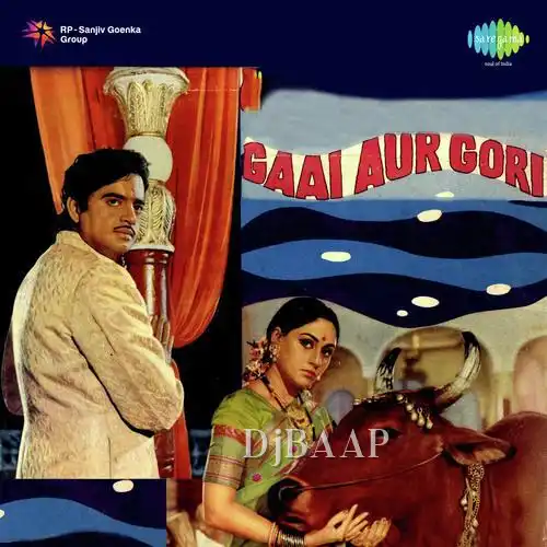 Gaai Aur Gowri
