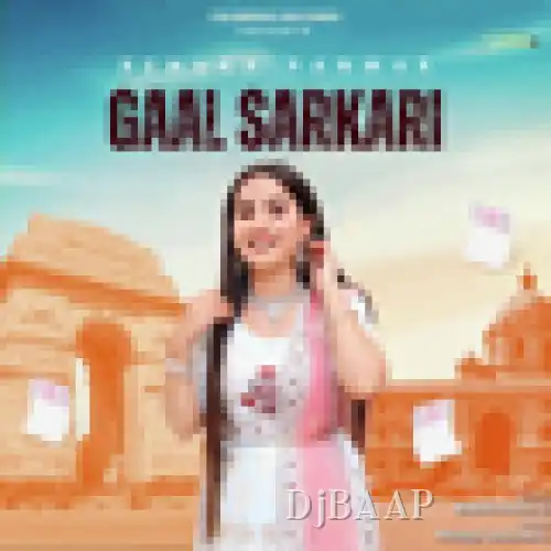 Gaal Sarkari thumbnail