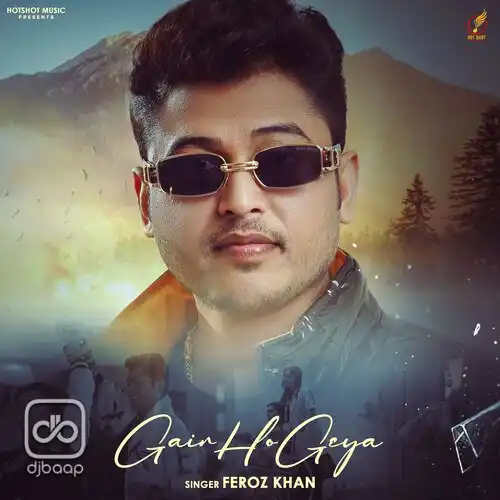 Gair Ho Geya