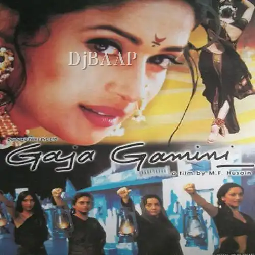 Gaja Gamini