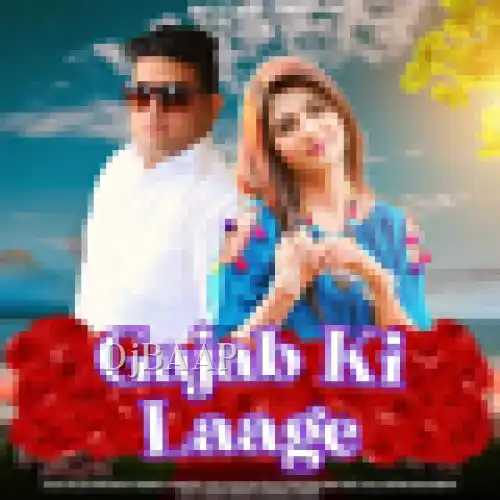 Gajab Ki Laage thumbnail