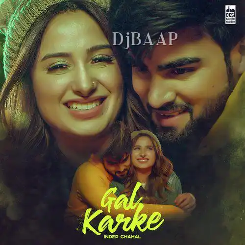 Gal Karke thumbnail