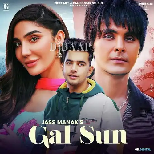 Gal Sun album art