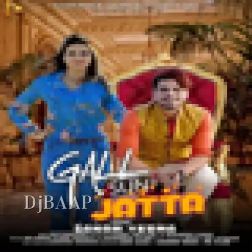 Gall Sun Jatta album art