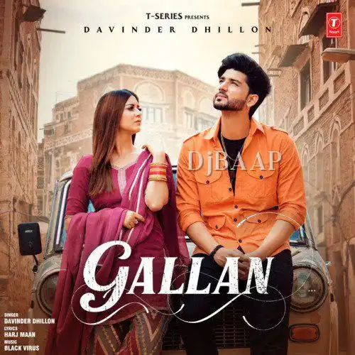 Gallan album art