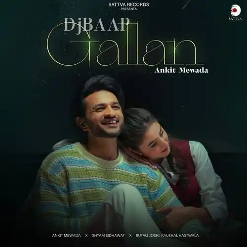 Gallan album art