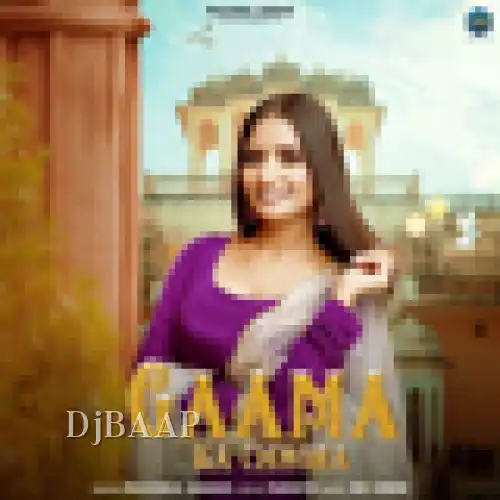Gamaa Ka Chhora thumbnail