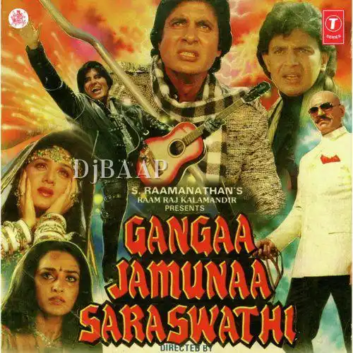 Ganga Jamuna Saraswathi